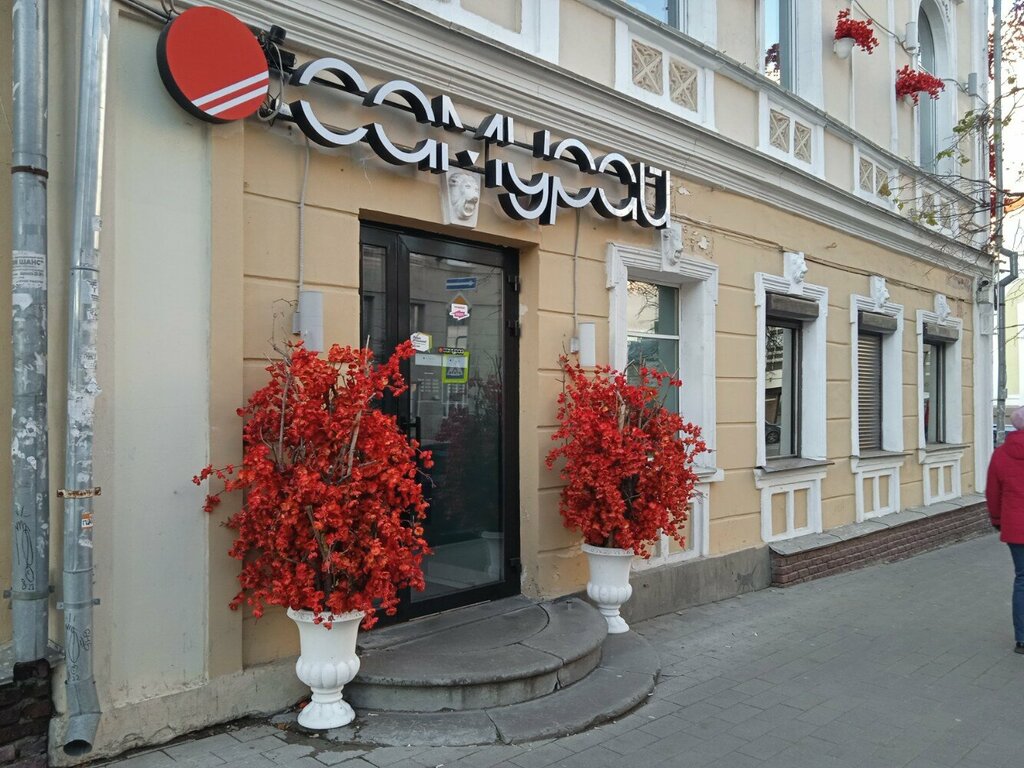 Cafe Samuray, Nizhny Novgorod, photo