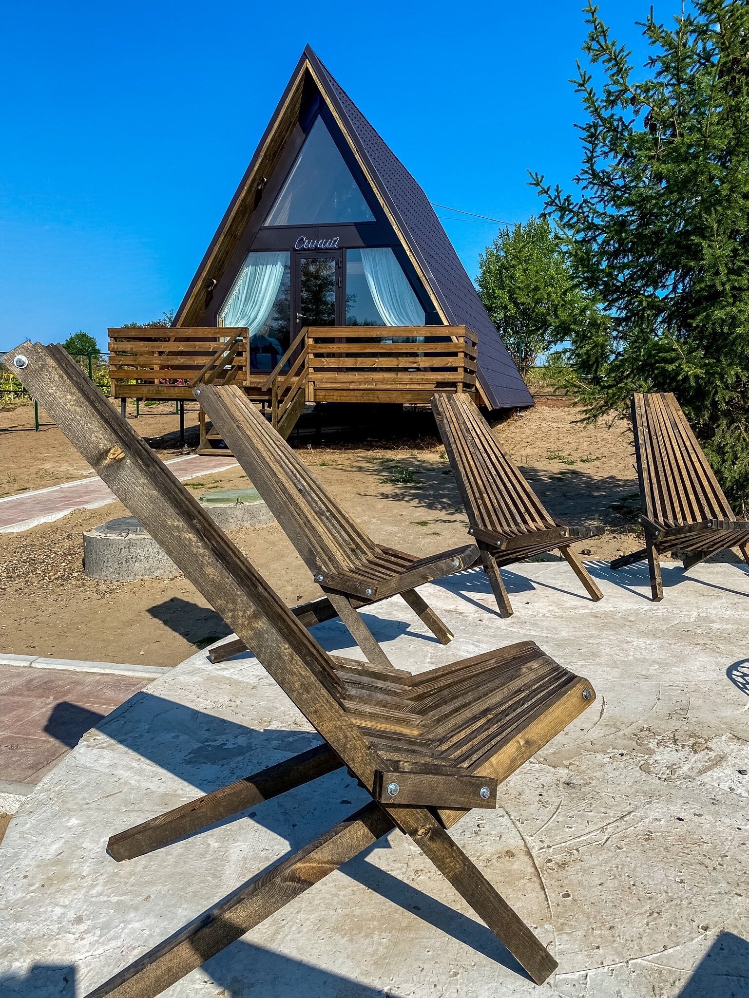 Фото ПроСчастье