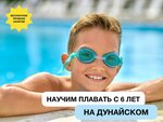 Junior Champion (Dunayskiy Avenue, 58к3) ، نادي رياضي، مجموعة