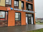 IQ007 (rayon Sokol, zhiloy kompleks Volga Park, 2), further education