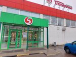 Автономная Некоммерческая Организация Семейный центр Планета друзей (Mendeleyeva Street, 25), children's developmental center