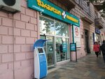 TBCpay (просп. Петра Меликишвили, 6), платёжный терминал в Тбилиси