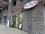 Schirnhofer (Tornike Eristavis Street, 29/2) ، محل بقالة