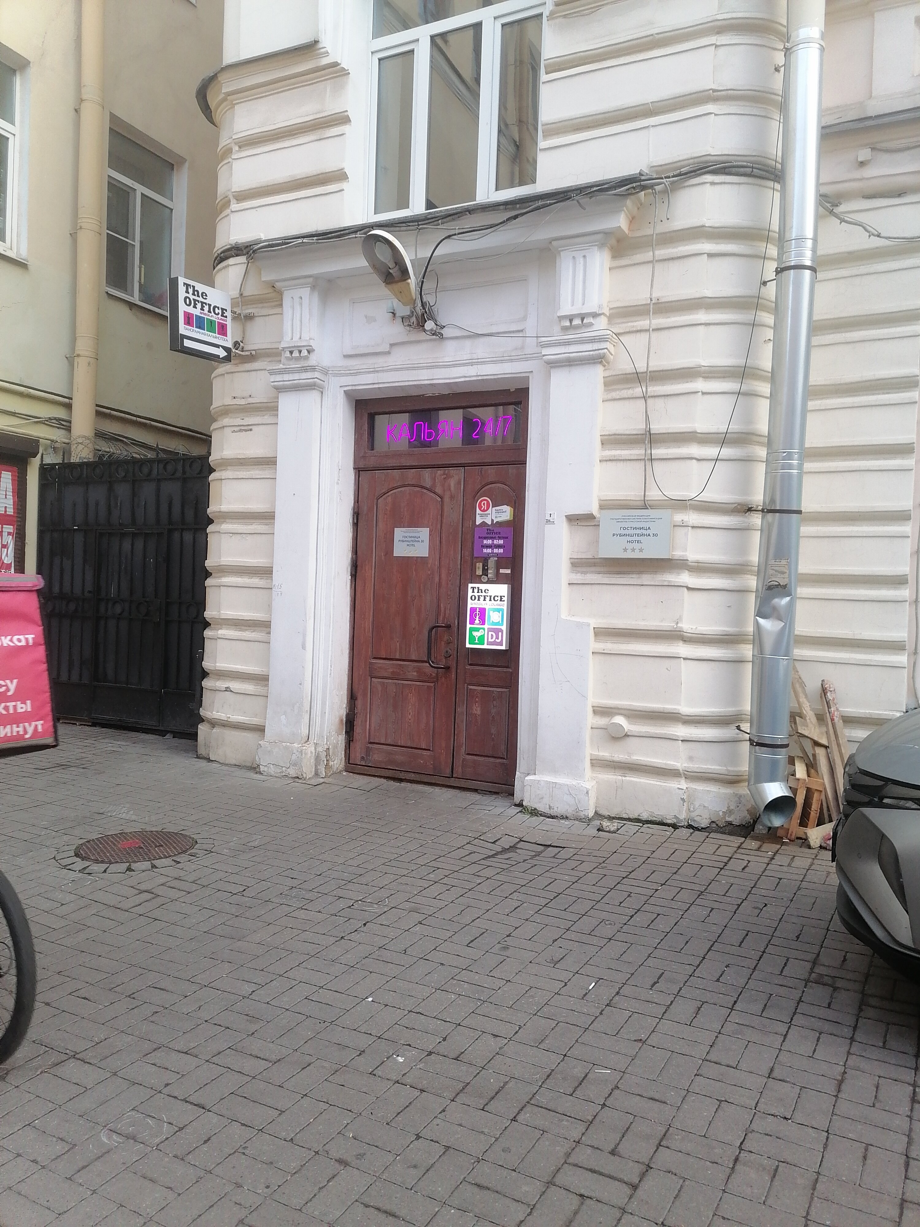 Фото АпартПейдж на Рубинштейна