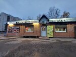 Шаурма (Stroiteley Street, 39В), comida rápida