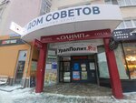 Независимость (Malysheva Street, 28) ، خدمات قانونية