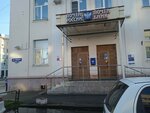 Отделение почтовой связи № 440000 (Penza, Kirova Street, 68/7), post office