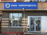 Ikradaryba (Semashko Street, 35), fish and seafood