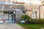 Массажист, остеопат Романчук Н. Ф. (Oktyabrskiy Avenue, 6А), private experts
