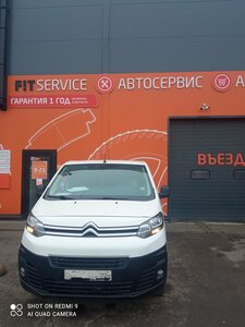 Fit Service (Tsentralnaya Street, 15А), servicio de coches, centro de reparación de automóviles