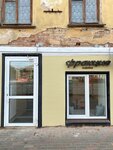 Frakcia (Lenina Street, 101), cafetería