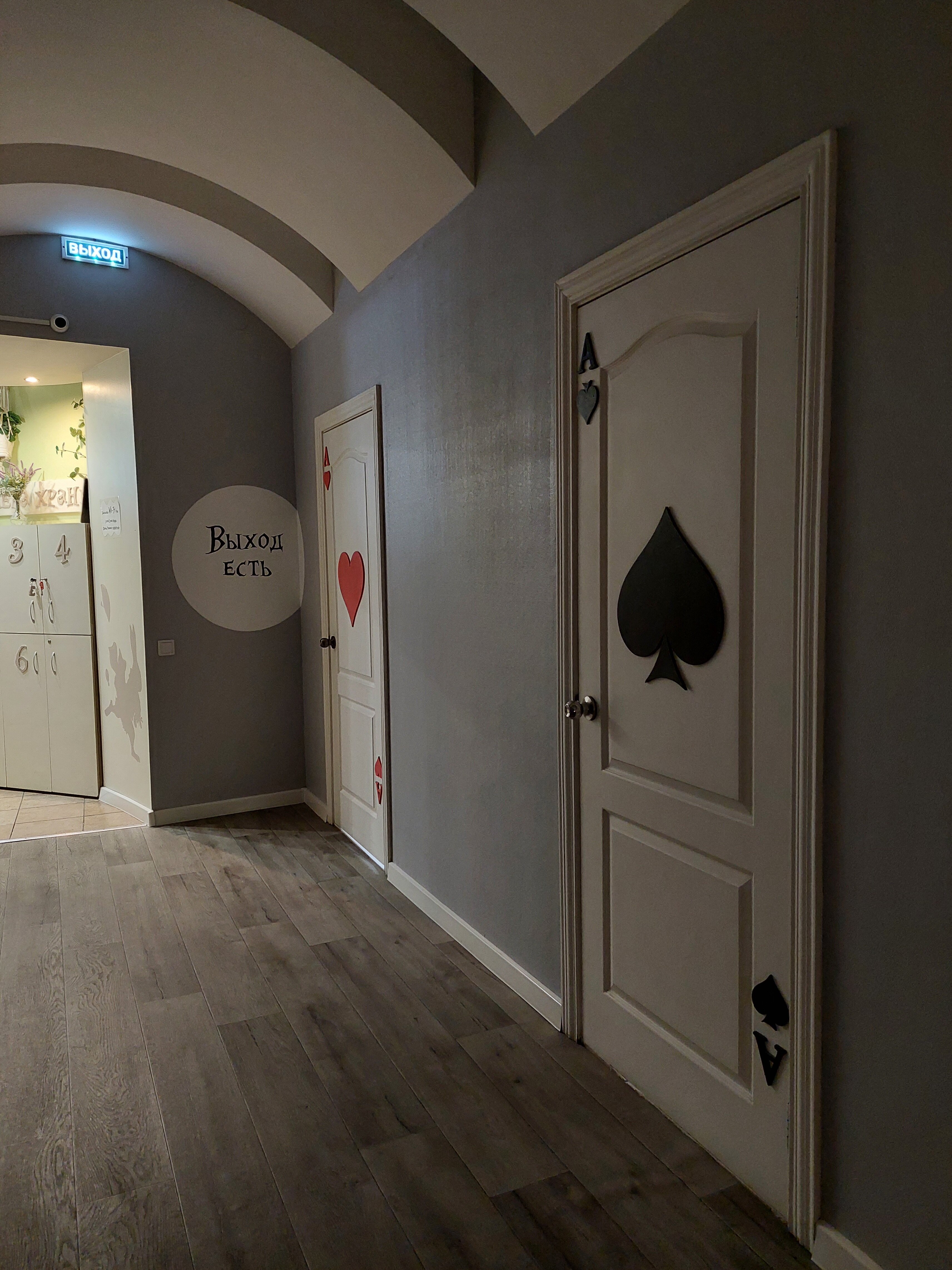 Фото Кроличья нора