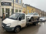 Эвакуатор (ulitsa Syzranova, 20), auto technical assistance, car evacuation