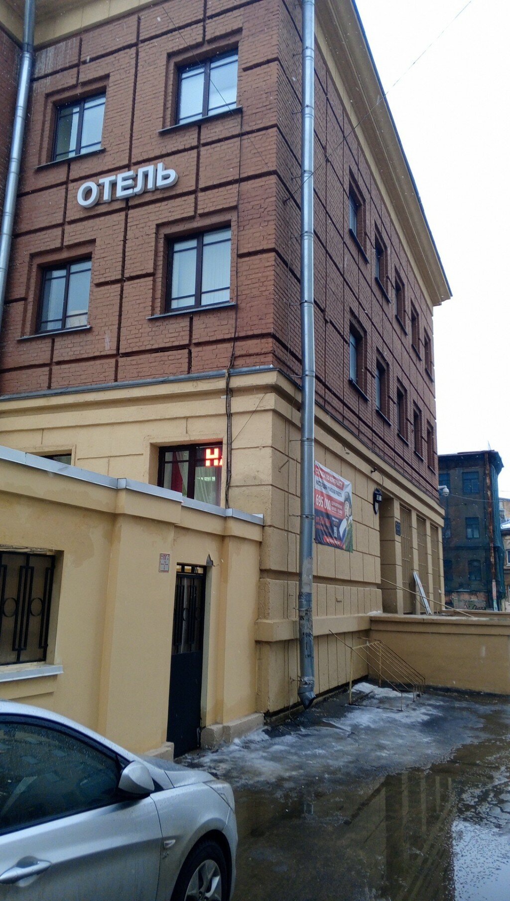 Фото Аквариус