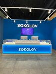 Sokolov (Janki Kupaly Avenue, 87), jewelry store