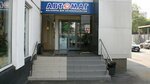 Автомаг (Sovetskoy Armii Street, 7), auto parts and auto goods store