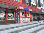 Ice Bro (Bawırjan Momışulı street, 9), ice cream