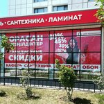 Media Project (Músirepov kóshesi, 6), advertising agency