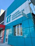 Avicenna (проспект Победы, 39), diagnostic center