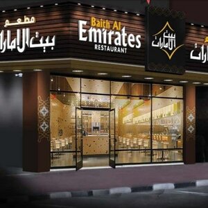 Bait Al Emirates (35/1, University Street, Al Humaideya 1, Mid Sector, Ajman), restaurant