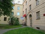 Внешинтурист (Niezaliezhnasci Avenue, 44) ، منظم رحلات