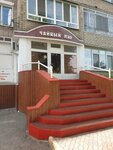 Tea World (Astana Street, 40), tea shop
