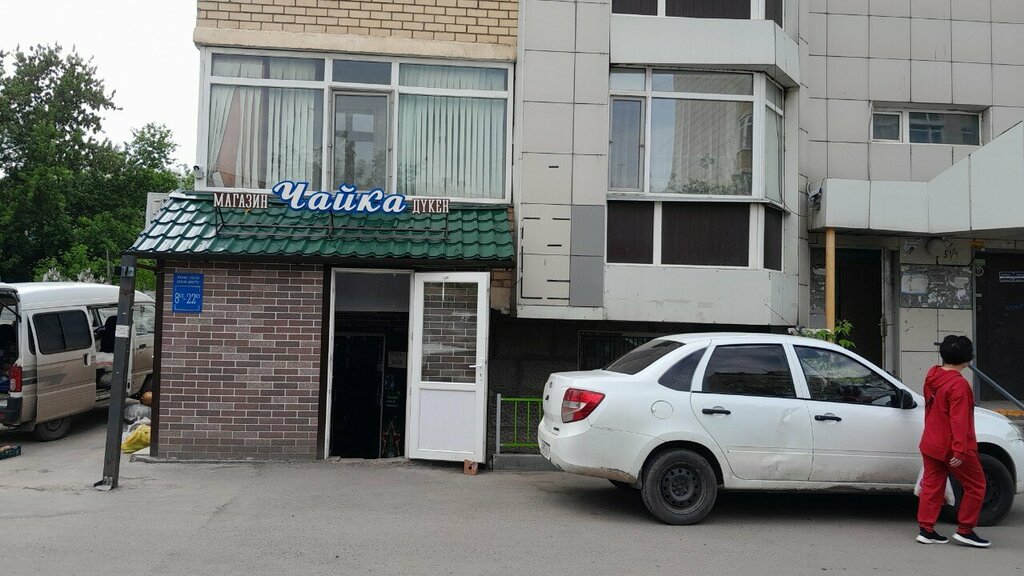 Water store Ven, Astana, photo