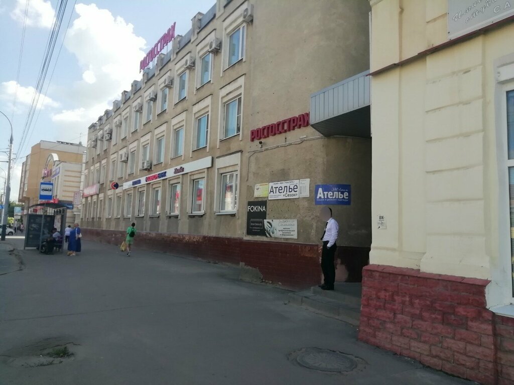 ATM Sovkombank, Tambov, photo