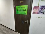 Greenway (Komsomolskaya Street, 20), personal hygiene products