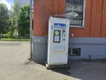 Айсберг (Novouglichskoye Highway, 7А), water store