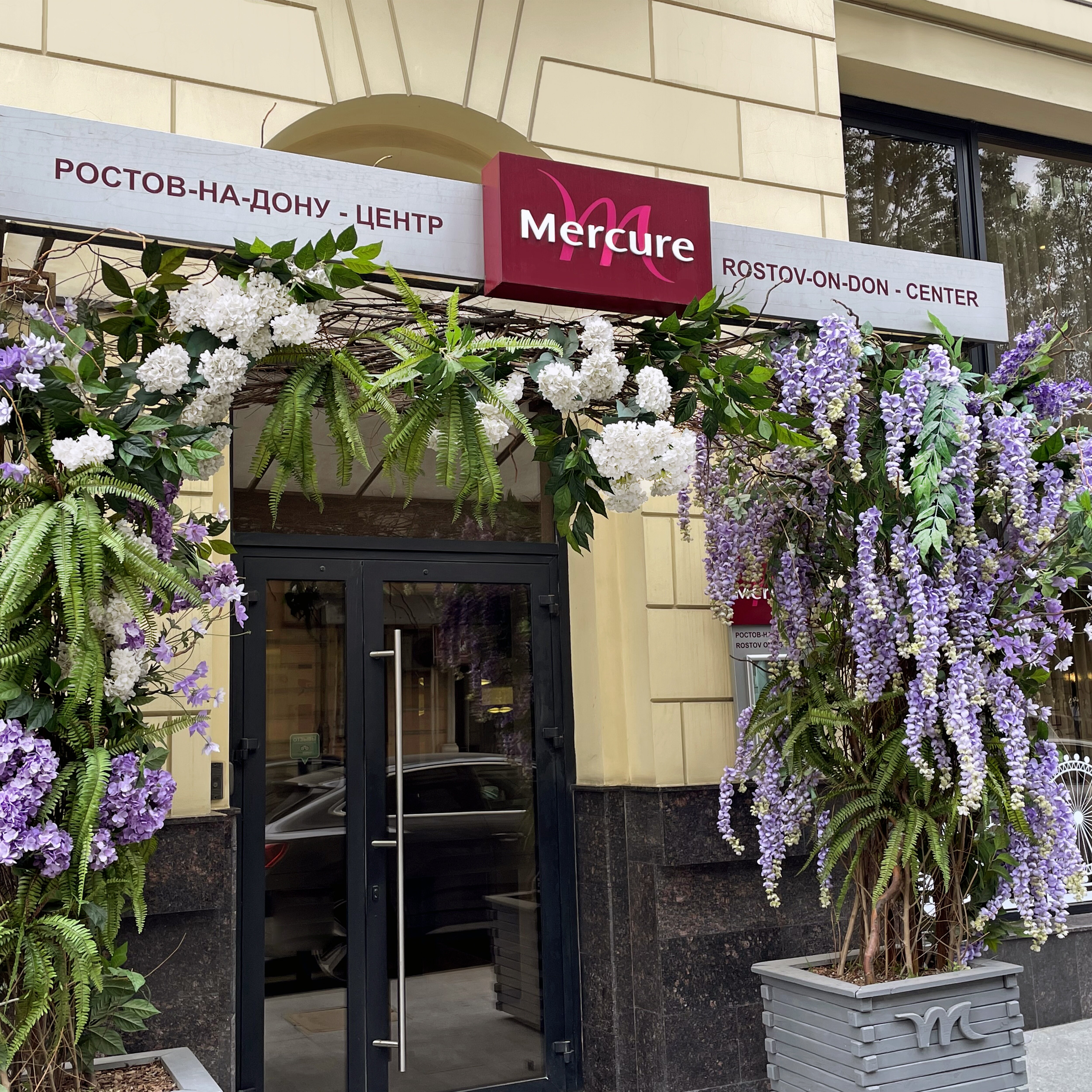 Фото Mercure Ростов-на-Дону