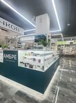 Амбре Фрагранс (Yessentuki, Kislovodskaya ulitsa, 1) ، متجر بيع العطور ومستحضرات التجميل