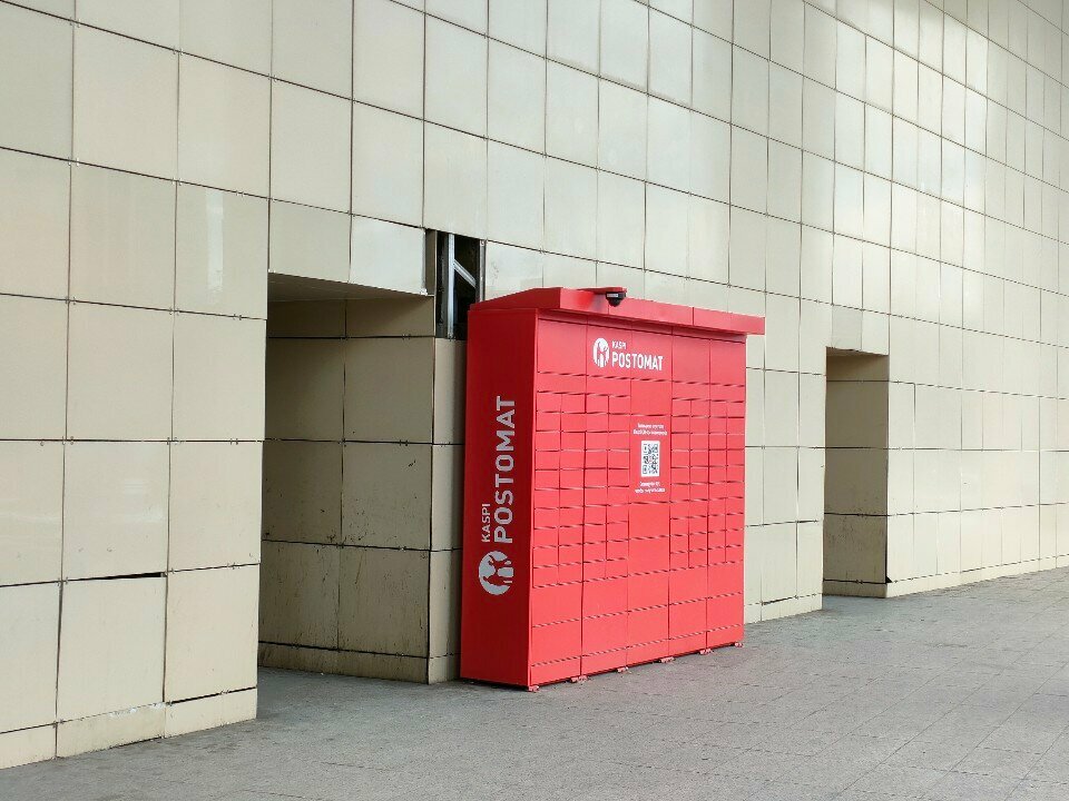 Parcel automat Kaspi Postomat, Astana, photo