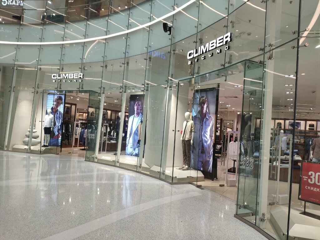 Clothing store Climber b.c., Moscow, photo