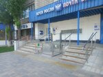Otdeleniye pochtovoy svyazi Volgograd 400002 (Kazakhskaya Street, 3), post office