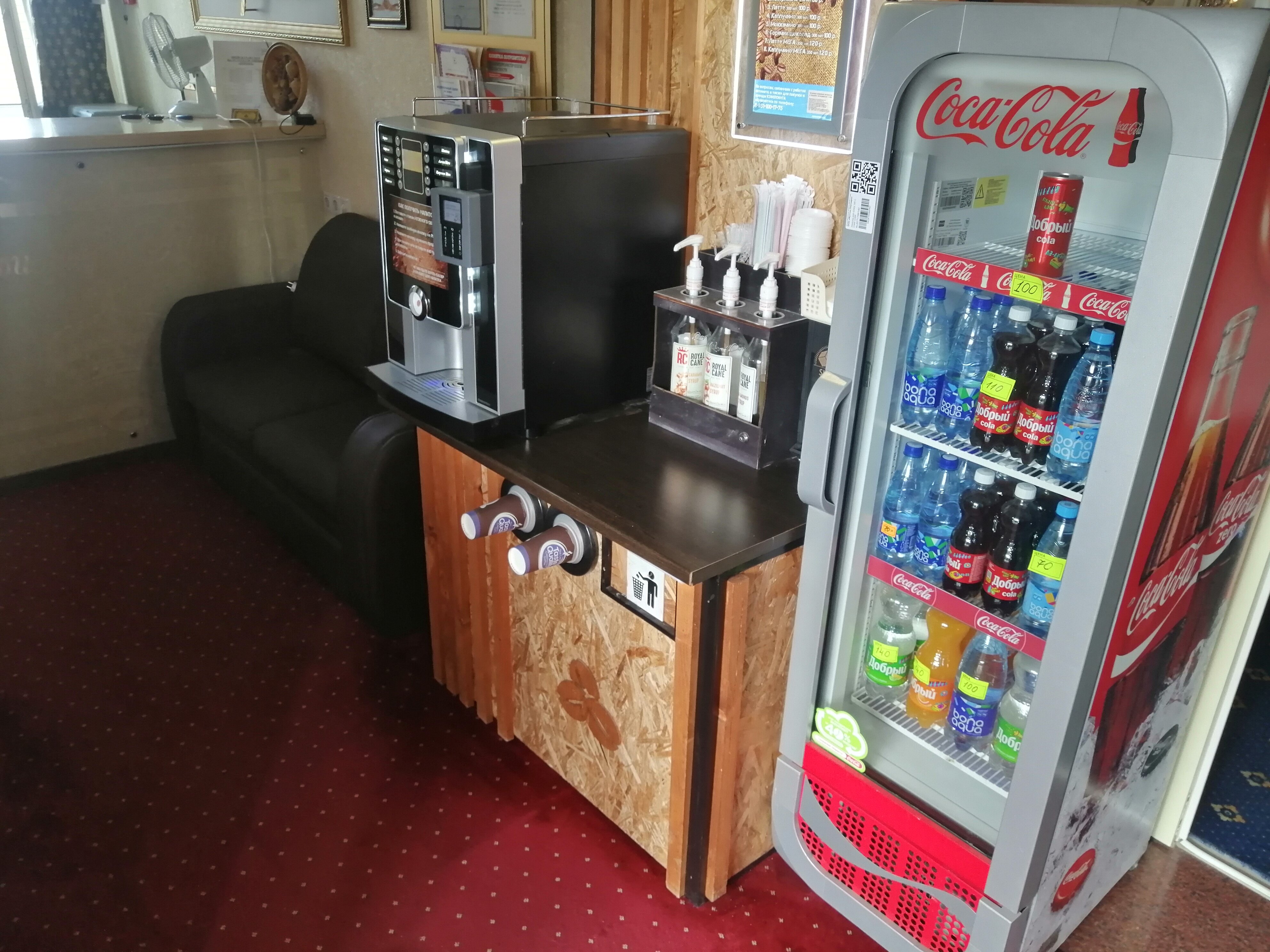 Фото Корона