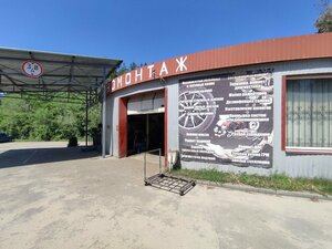 Автосервис (Severtsova street, 48Б), car service, auto repair