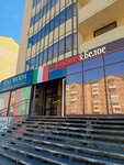 Krasnoe&Beloe (Nekrasova Street, 18), grocery