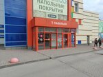 Администрация (Industrialnoe Highway, 44/1), oficina de organización