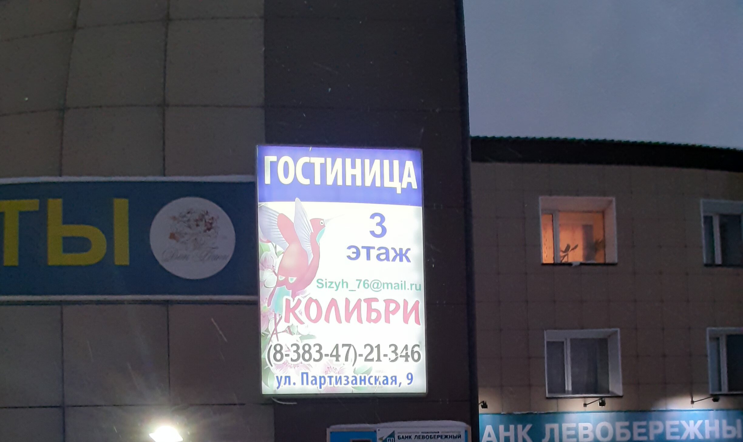 Фото отеля 4