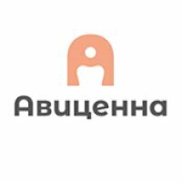 Авиценна