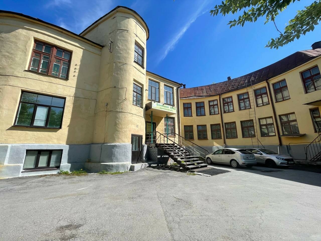 Фото отеля 2