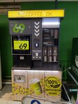 CoffeeYok (ulitsa Tolstogo, 3), maquina de café