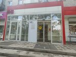 Magnit Kosmetik (Trufanova Street, 5) ، متجر بيع العطور ومستحضرات التجميل