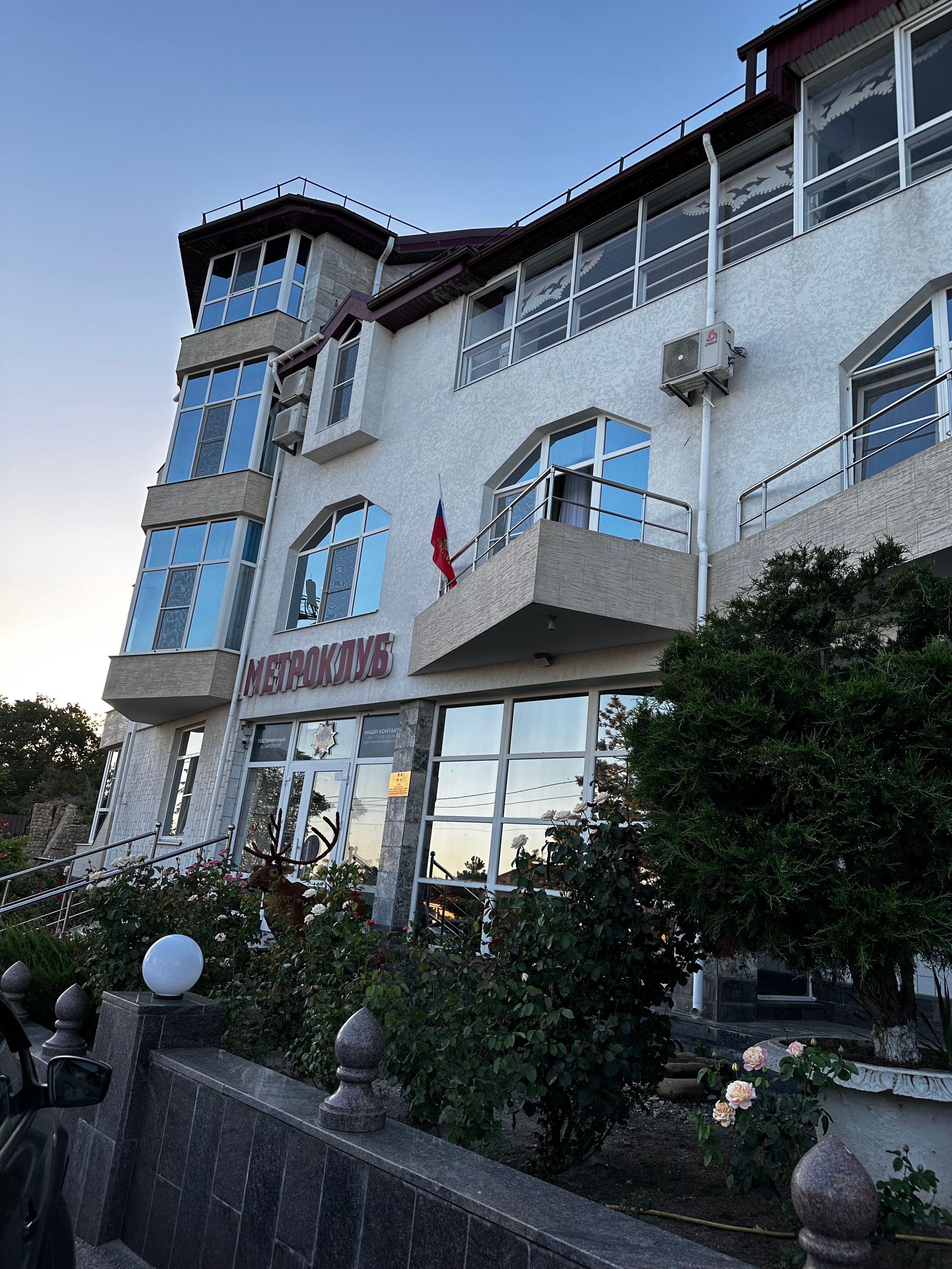 Фото Метроклуб