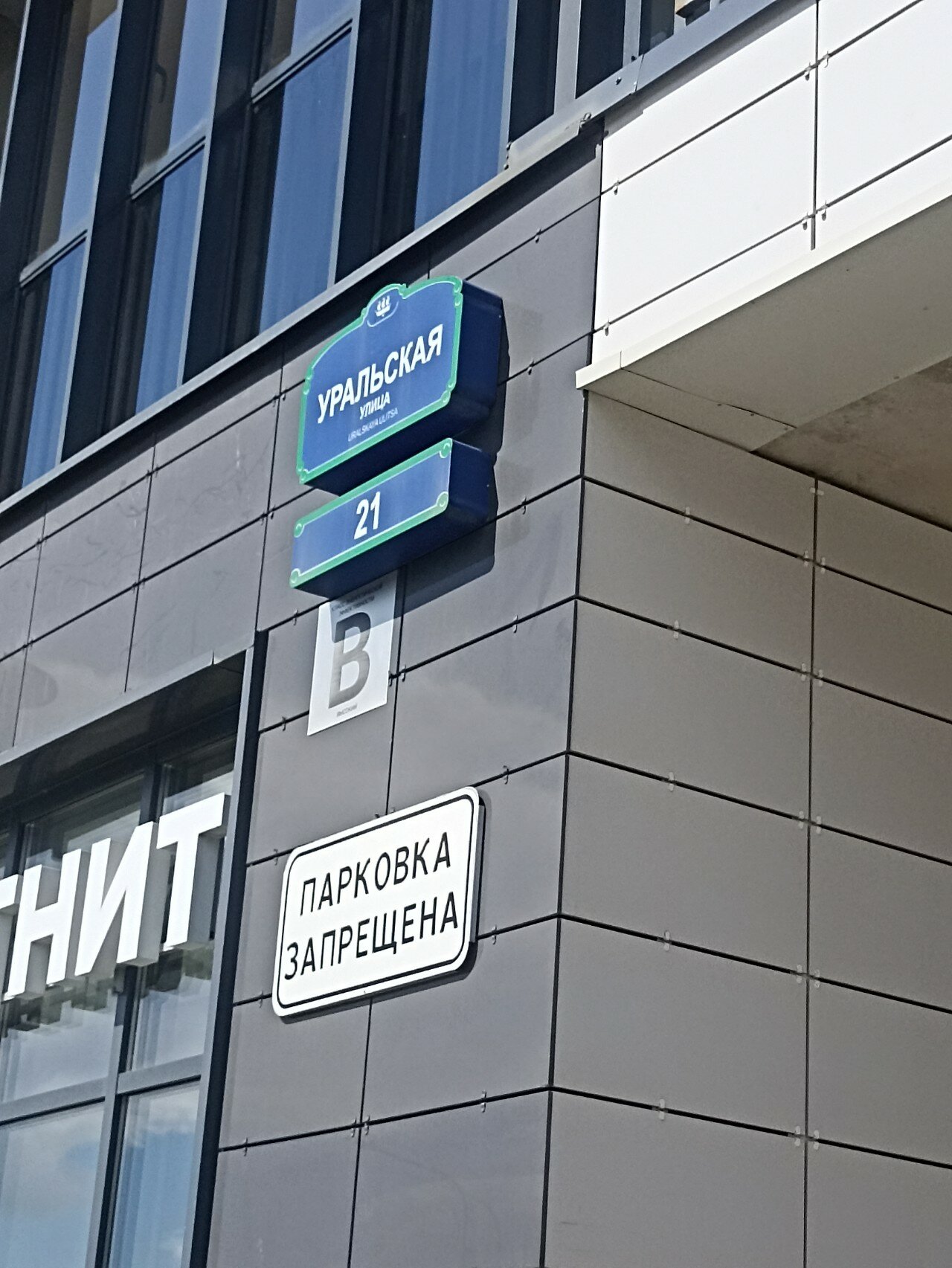 Фото Васильевский Лофт Студио