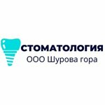 Shurova gora (ulitsa Shurova Gora, 7/4) ، عيادات الأسنان