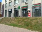 Аптека низких цен (Álıhan Bókeıhan kóshesi, 25A), pharmacy