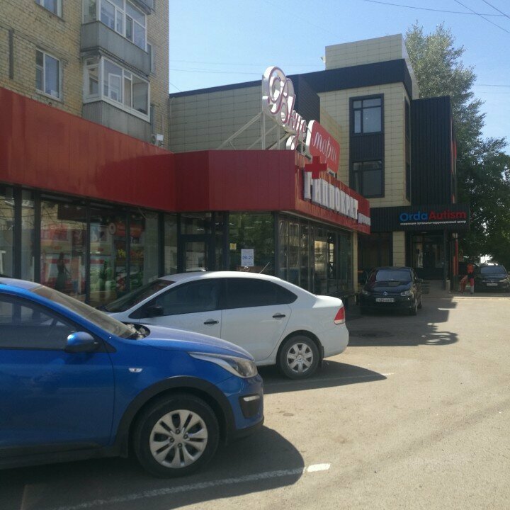 Pharmacy Gıppokrat, Astana, photo