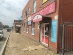 Atomy (Gusarova Street, 33к1), point of delivery